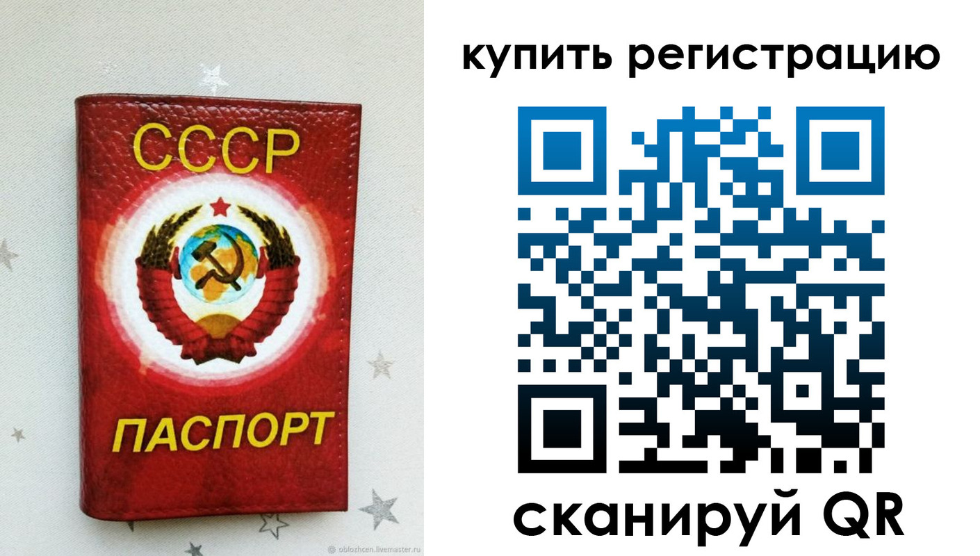 регистрация для дет. сада в Балтийске